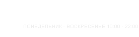 Контактный телефон Контактный телефон